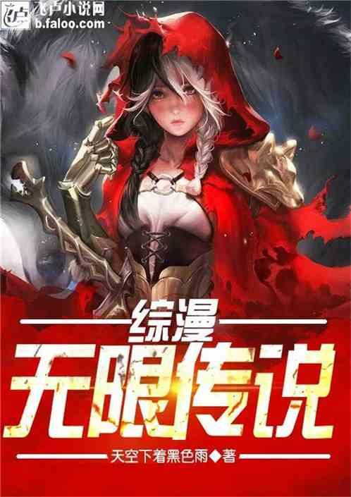 逃离橙园