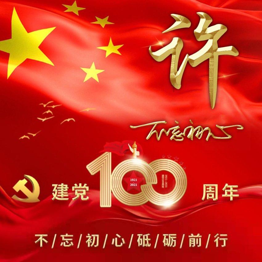 午夜的猎人