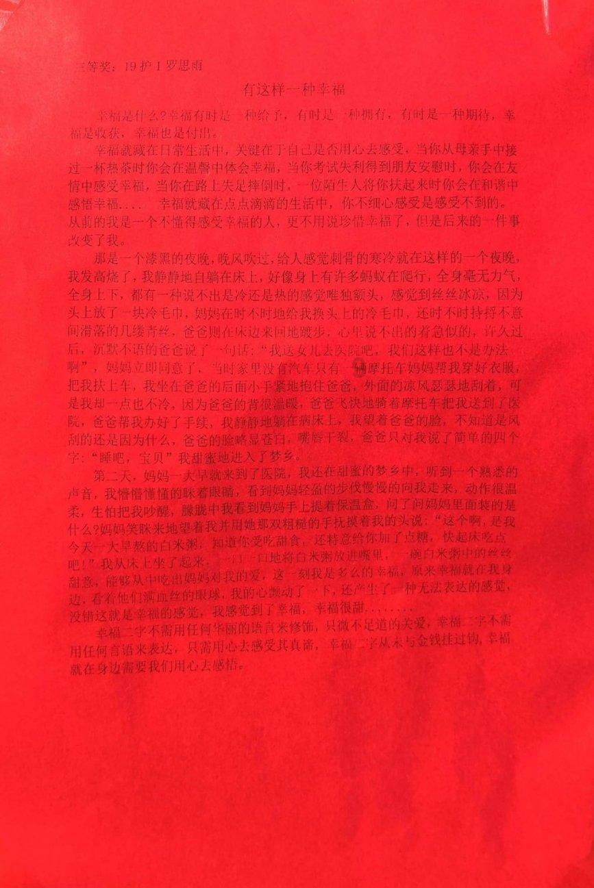 模拟城市5