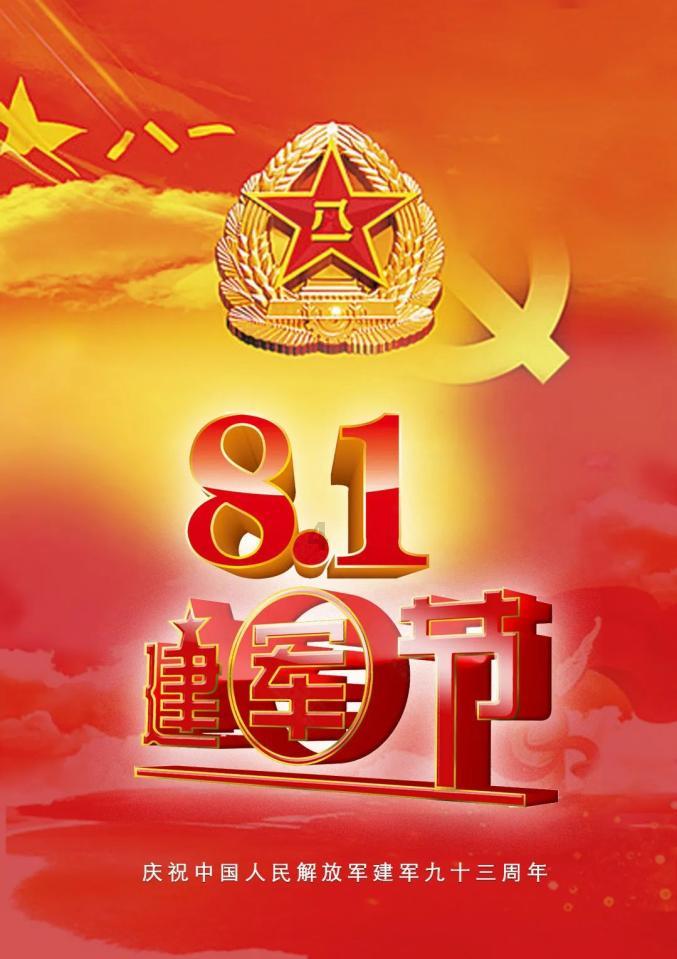 逃离可爱村落