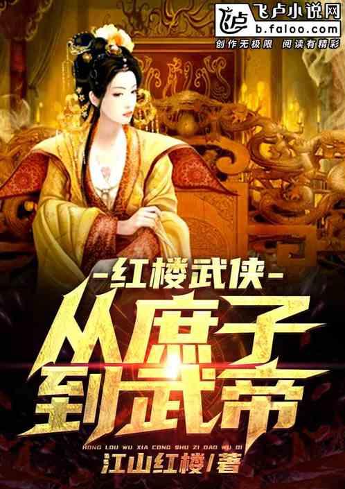 独步竹林