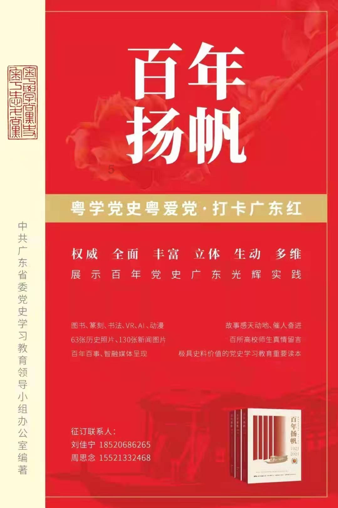 老人黄昏恋到底该不该支持？游戏画面